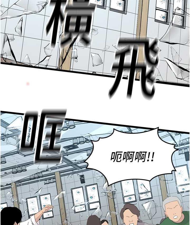 第32话-似曾相识的早洩淫穴-地表最屌卧底干员-黑嘿嘿（第6张）