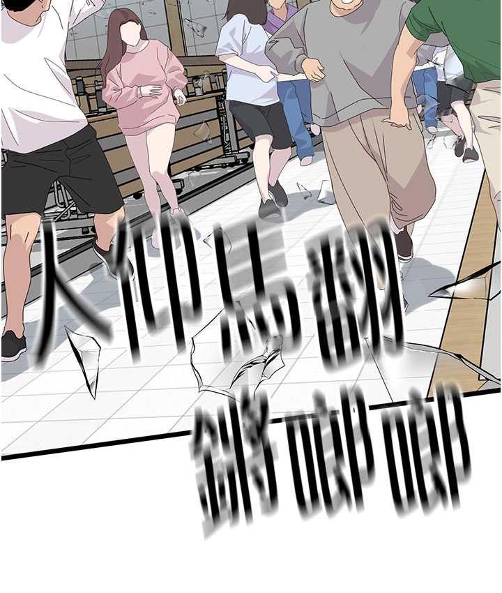 第32话-似曾相识的早洩淫穴-地表最屌卧底干员-黑嘿嘿（第7张）