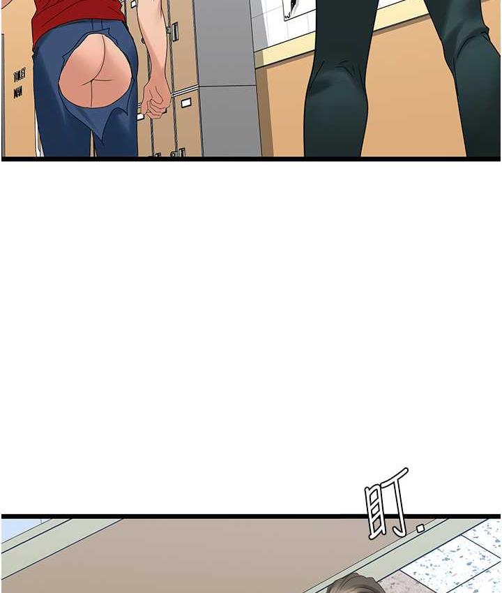 第32话-似曾相识的早洩淫穴-地表最屌卧底干员-黑嘿嘿（第10张）