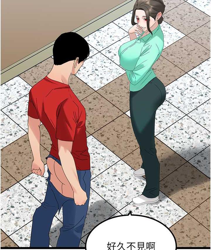 第32话-似曾相识的早洩淫穴-地表最屌卧底干员-黑嘿嘿（第11张）