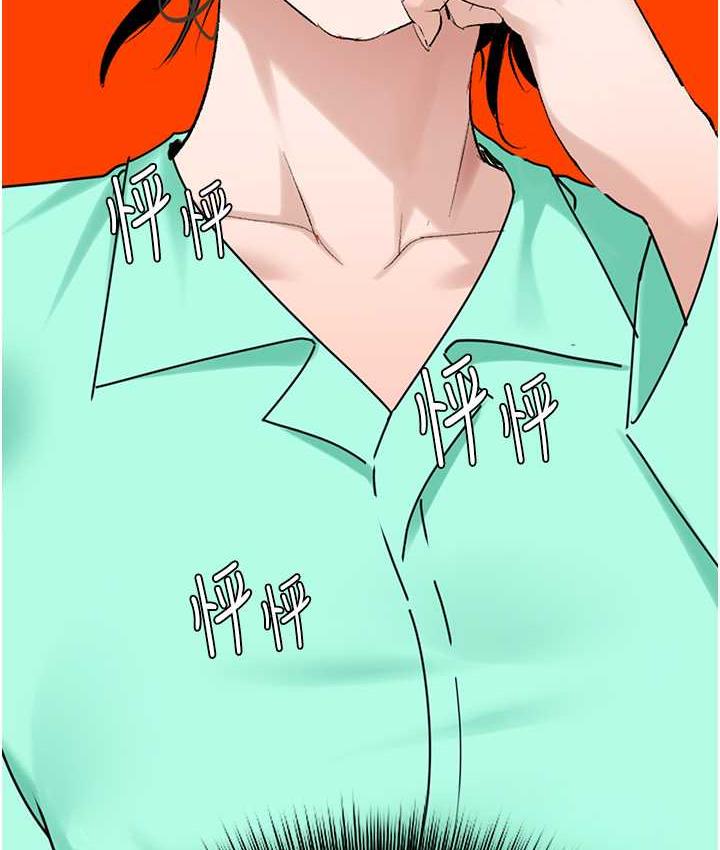 第32话-似曾相识的早洩淫穴-地表最屌卧底干员-黑嘿嘿（第29张）