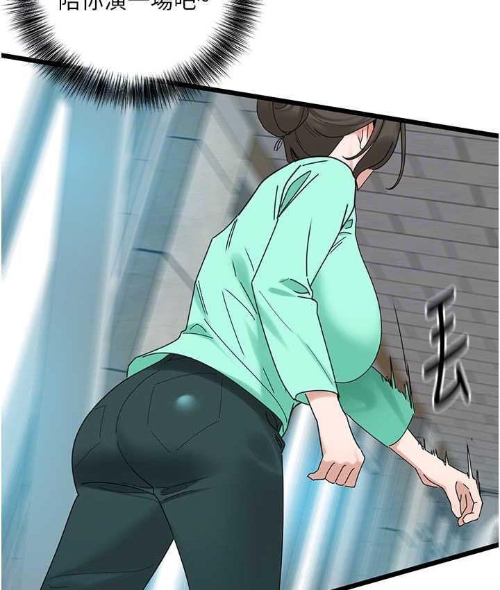 第32话-似曾相识的早洩淫穴-地表最屌卧底干员-黑嘿嘿（第35张）