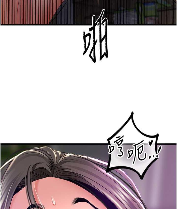第33话-同志，我的爱像洪水♥-地表最屌卧底干员-黑嘿嘿（第10张）