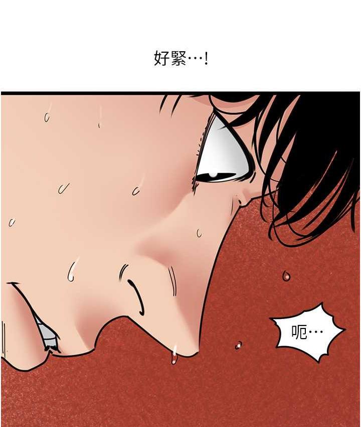 第34话-爆菊完胜女间谍!!-地表最屌卧底干员-黑嘿嘿（第10张）