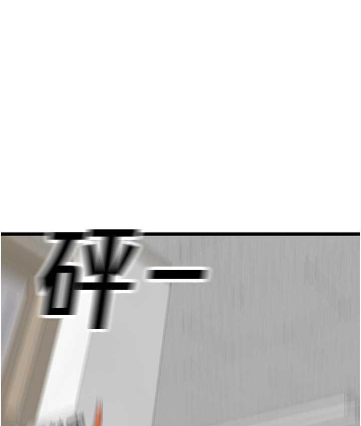 第35话-招架不住的鸿门宴-地表最屌卧底干员-黑嘿嘿（第10张）