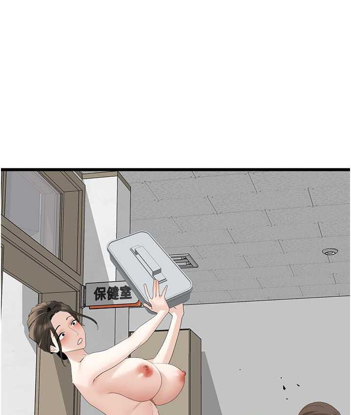 第35话-招架不住的鸿门宴-地表最屌卧底干员-黑嘿嘿（第14张）