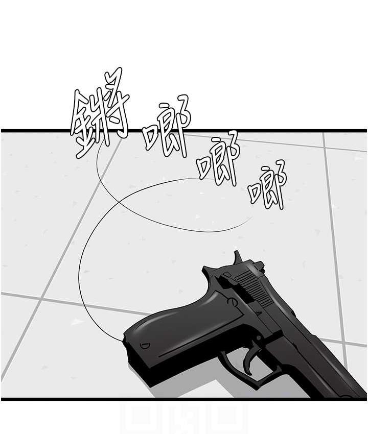 第35话-招架不住的鸿门宴-地表最屌卧底干员-黑嘿嘿（第16张）