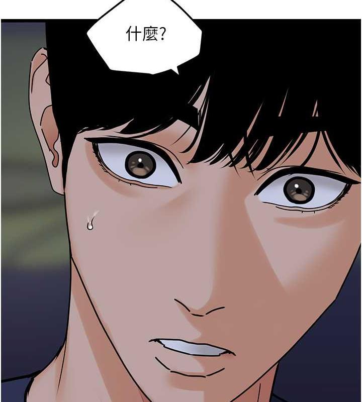 第36话-淫威下的雄风live show-地表最屌卧底干员-黑嘿嘿（第9张）