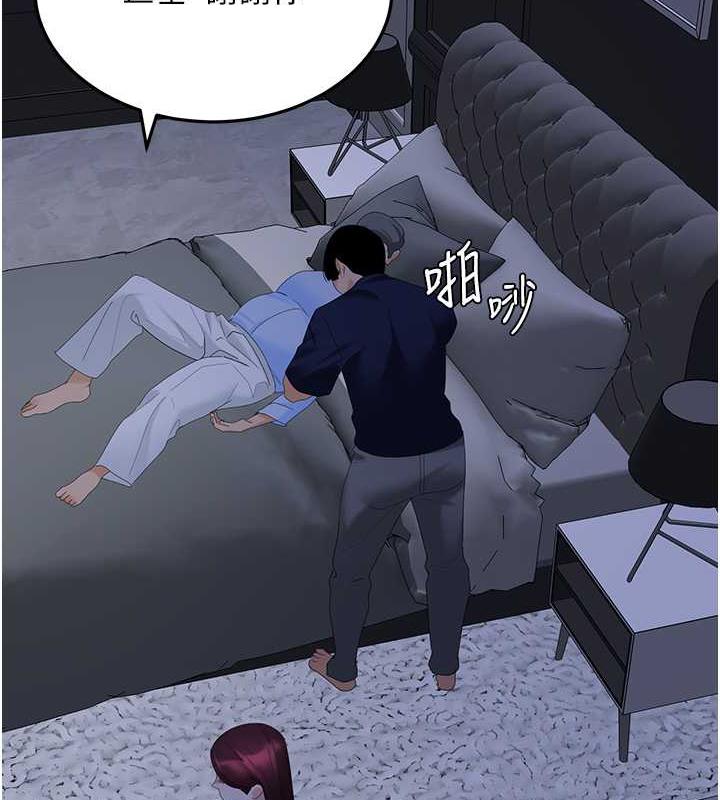 第37话-在老公面前，更兴奋了…-地表最屌卧底干员-黑嘿嘿（第3张）
