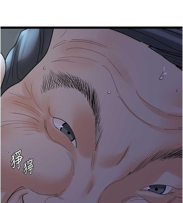 第37话-在老公面前，更兴奋了…-地表最屌卧底干员-黑嘿嘿（第5张）