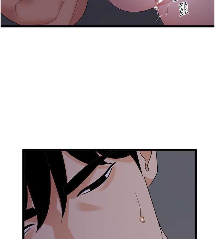 第37话-在老公面前，更兴奋了&hellip;-地表最屌卧底干员-黑嘿嘿（第15张）