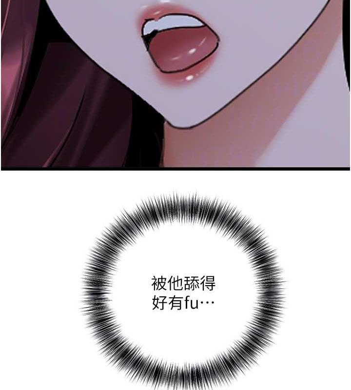 第37话-在老公面前，更兴奋了&hellip;-地表最屌卧底干员-黑嘿嘿（第22张）