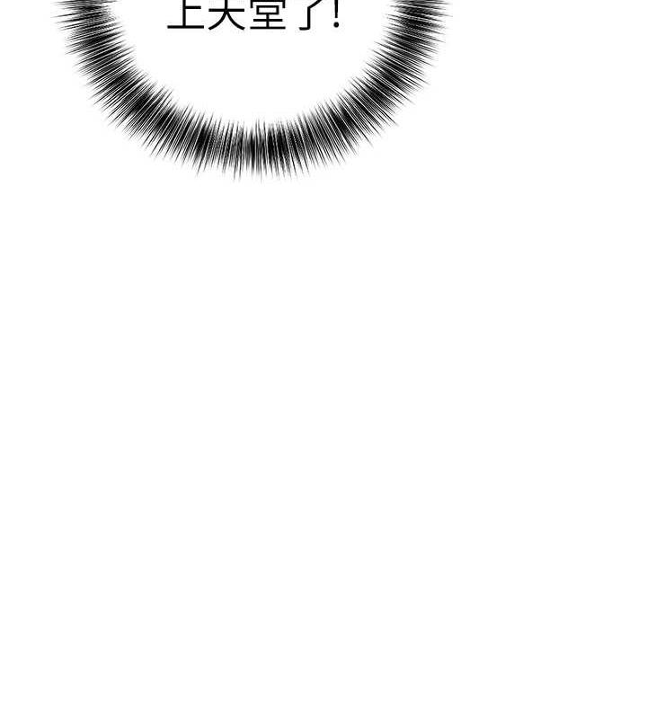 第38话-你一放进来，我就腿软-地表最屌卧底干员-黑嘿嘿（第7张）