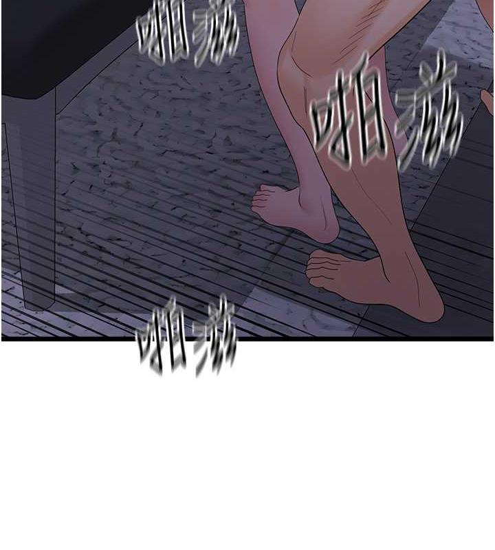 第38话-你一放进来，我就腿软-地表最屌卧底干员-黑嘿嘿（第13张）