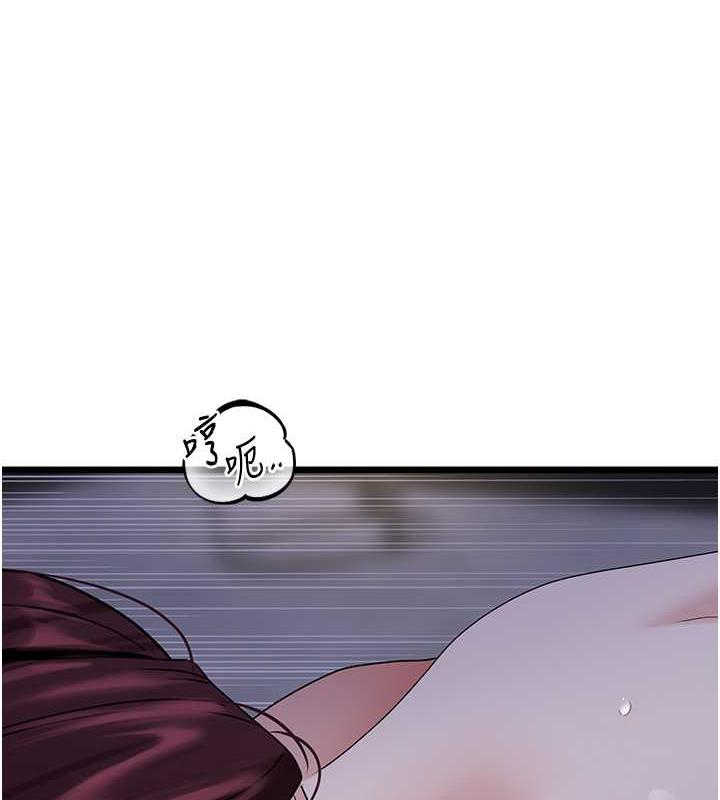 第38话-你一放进来，我就腿软-地表最屌卧底干员-黑嘿嘿（第14张）