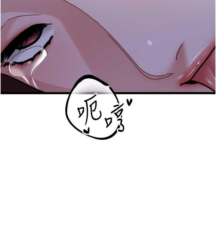 第38话-你一放进来，我就腿软-地表最屌卧底干员-黑嘿嘿（第17张）