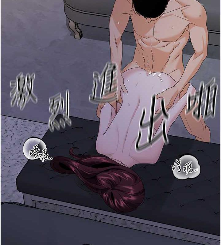 第38话-你一放进来，我就腿软-地表最屌卧底干员-黑嘿嘿（第23张）