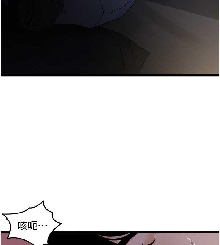 第38话-你一放进来，我就腿软-地表最屌卧底干员-黑嘿嘿（第25张）