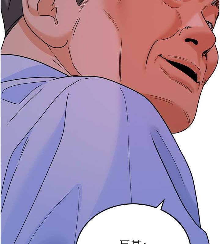 第39话-满足老婆饥渴的双开洞-地表最屌卧底干员-黑嘿嘿（第10张）