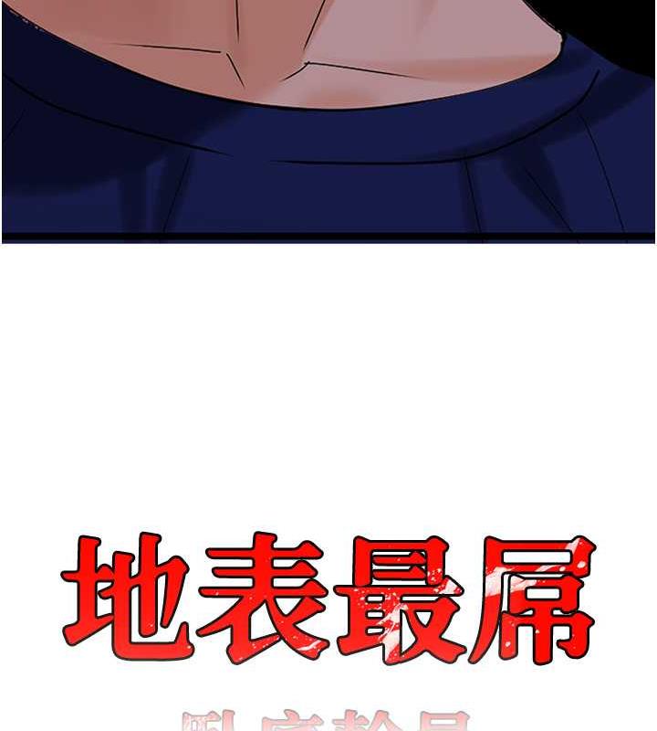 第39话-满足老婆饥渴的双开洞-地表最屌卧底干员-黑嘿嘿（第13张）