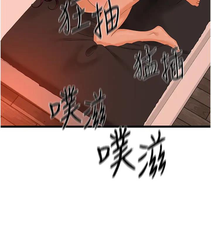 第40话-讨厌…却也爱不释手…-地表最屌卧底干员-黑嘿嘿（第12张）