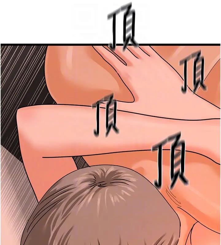 第40话-讨厌…却也爱不释手…-地表最屌卧底干员-黑嘿嘿（第19张）
