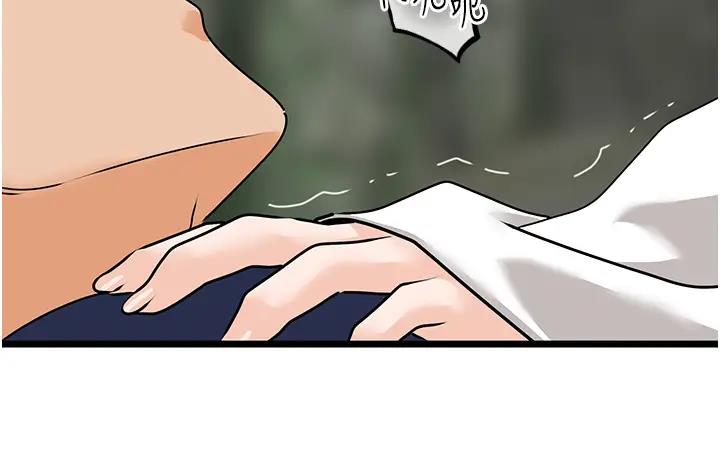 第41话-臣服电臀的富家女-地表最屌卧底干员-黑嘿嘿（第10张）