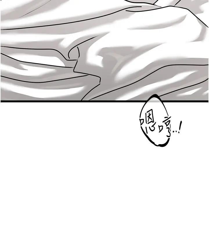 第41话-臣服电臀的富家女-地表最屌卧底干员-黑嘿嘿（第12张）