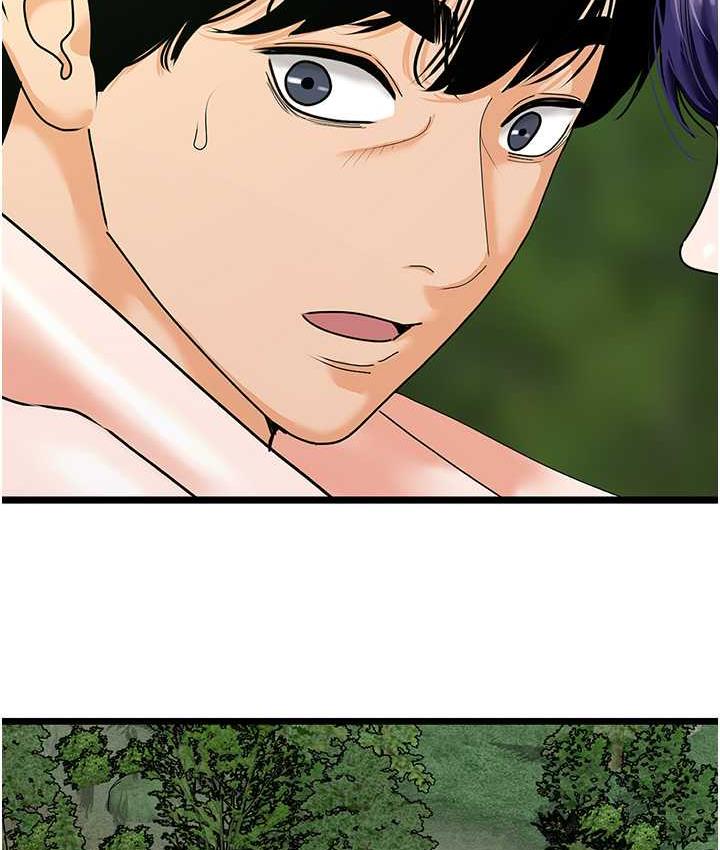 第42话-设陷阱引淫妇入洞-地表最屌卧底干员-黑嘿嘿（第12张）