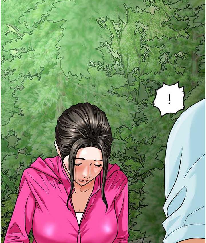 第42话-设陷阱引淫妇入洞-地表最屌卧底干员-黑嘿嘿（第24张）