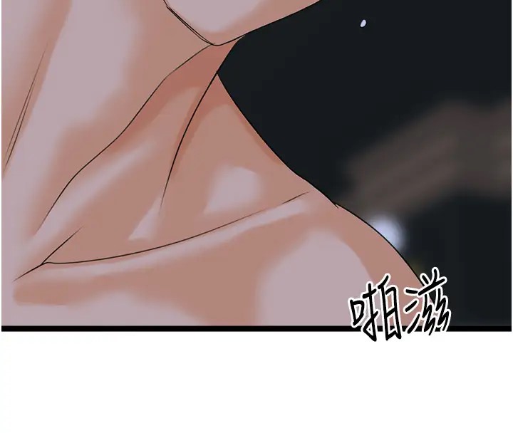 第43话-下贱母狗最爱的肉棒是&hellip;-地表最屌卧底干员-黑嘿嘿（第14张）