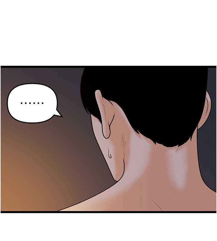 第44话-找到属于各自的洞-地表最屌卧底干员-黑嘿嘿（第10张）