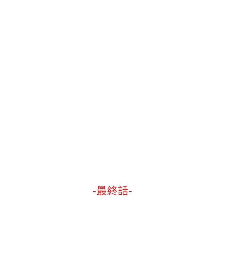 最终话-核武发射座标:蔓妮的心-地表最屌卧底干员-黑嘿嘿（第2张）