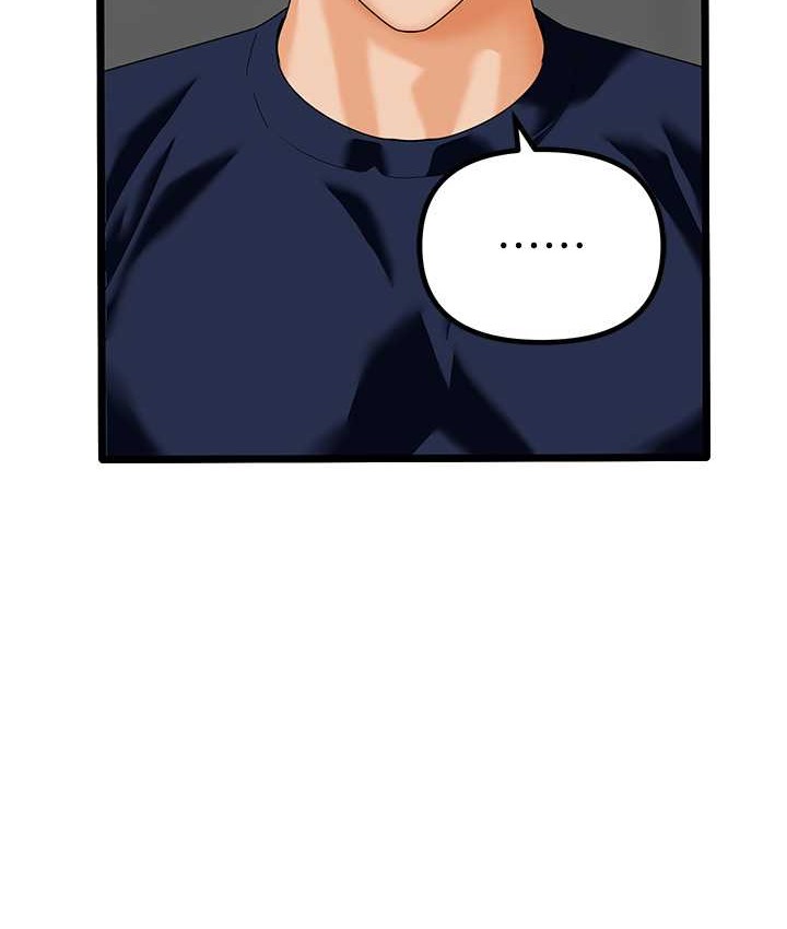 最终话-核武发射座标:蔓妮的心-地表最屌卧底干员-黑嘿嘿（第9张）