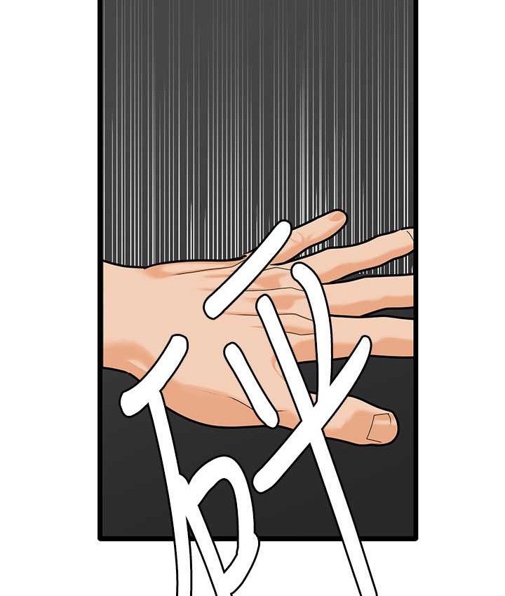 最终话-核武发射座标:蔓妮的心-地表最屌卧底干员-黑嘿嘿（第16张）