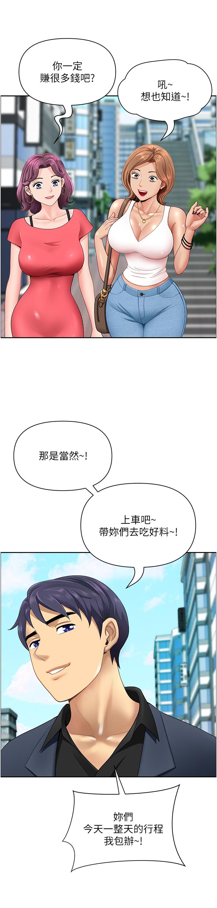 第1话-小鲜肉邻居新来乍到-地方人妻们-榉树,黑猫（第13张）