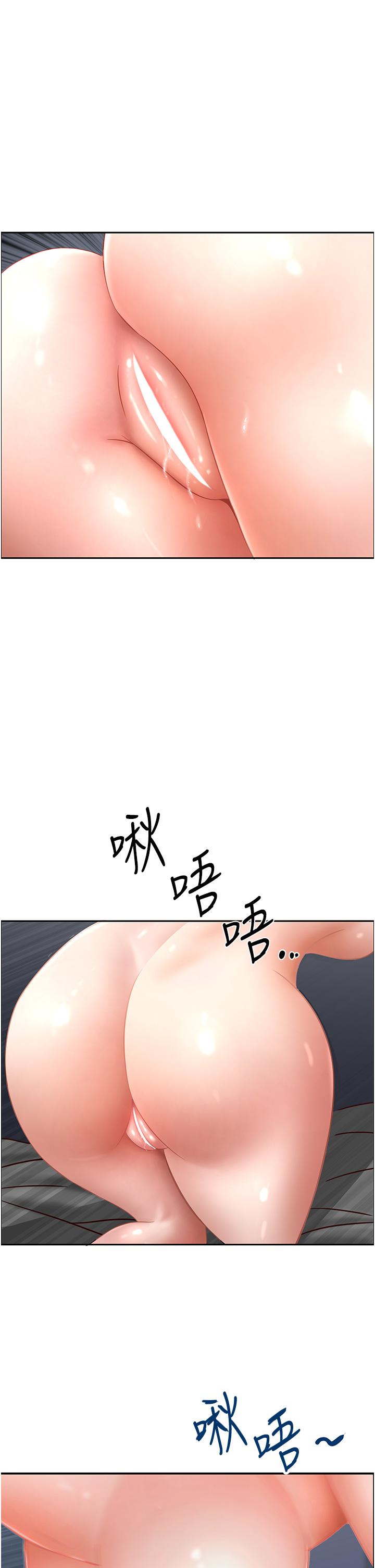 第1话-小鲜肉邻居新来乍到-地方人妻们-榉树,黑猫（第16张）