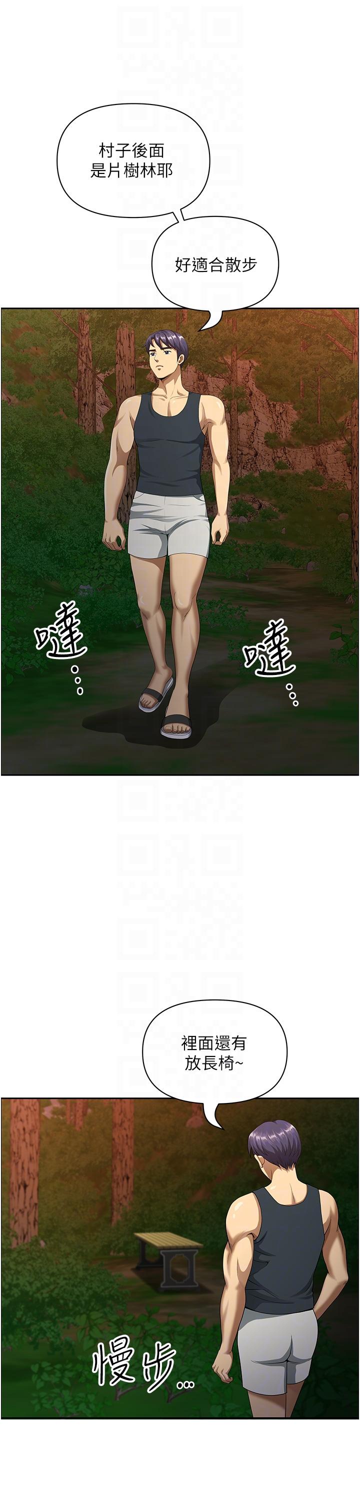 第2话-儘管把身体交给我-地方人妻们-榉树,黑猫（第30张）