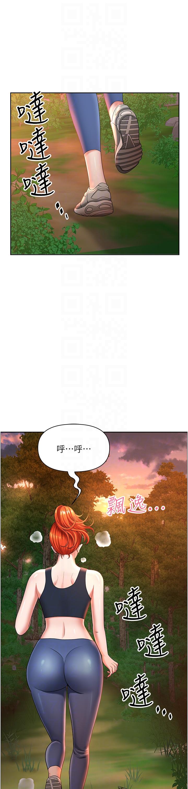 第2话-儘管把身体交给我-地方人妻们-榉树,黑猫（第32张）