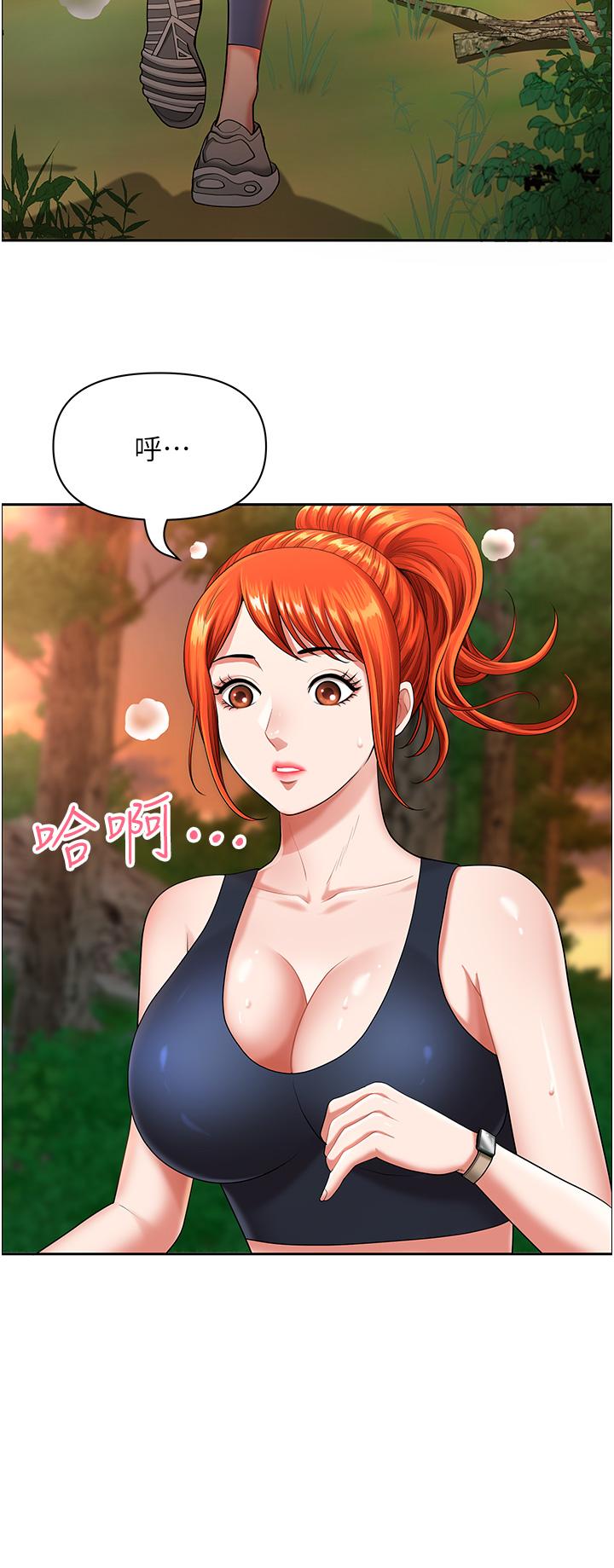 第2话-儘管把身体交给我-地方人妻们-榉树,黑猫（第33张）