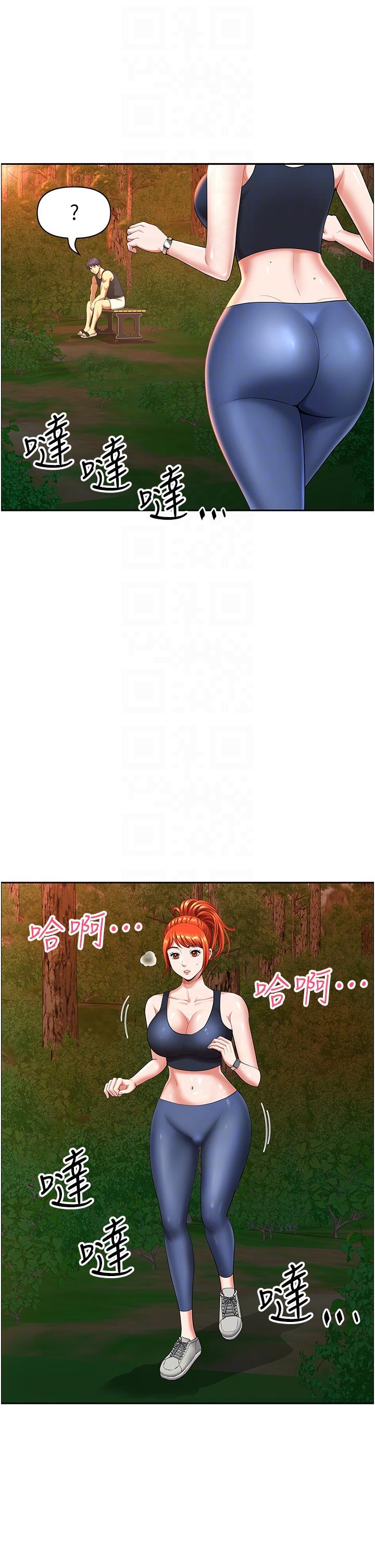 第2话-儘管把身体交给我-地方人妻们-榉树,黑猫（第34张）