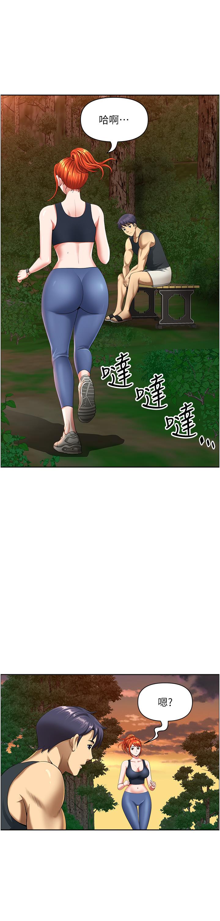 第2话-儘管把身体交给我-地方人妻们-榉树,黑猫（第36张）