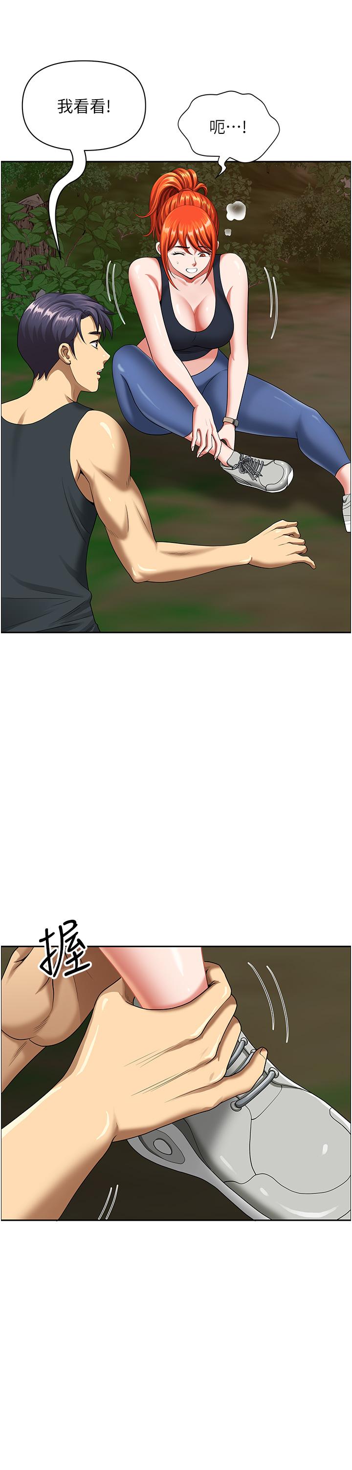 第2话-儘管把身体交给我-地方人妻们-榉树,黑猫（第42张）