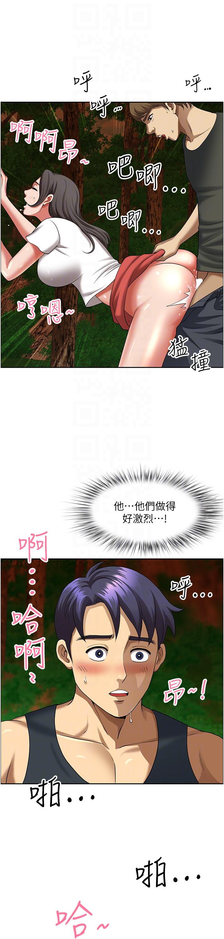 第4话-在树林里大啖海鲜-地方人妻们-榉树,黑猫（第6张）