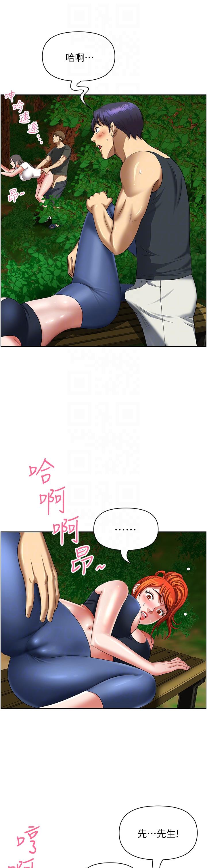 第4话-在树林里大啖海鲜-地方人妻们-榉树,黑猫（第10张）