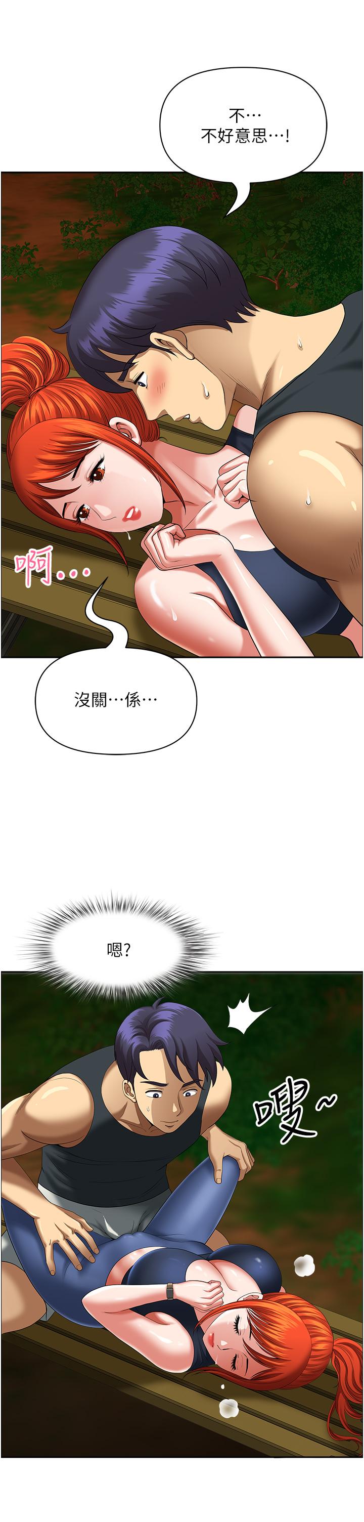 第4话-在树林里大啖海鲜-地方人妻们-榉树,黑猫（第19张）