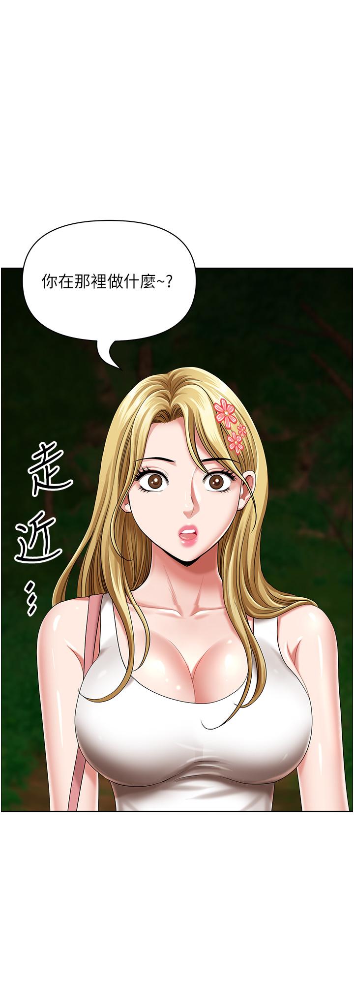 第6话-散步小径砲声隆隆-地方人妻们-榉树,黑猫（第19张）