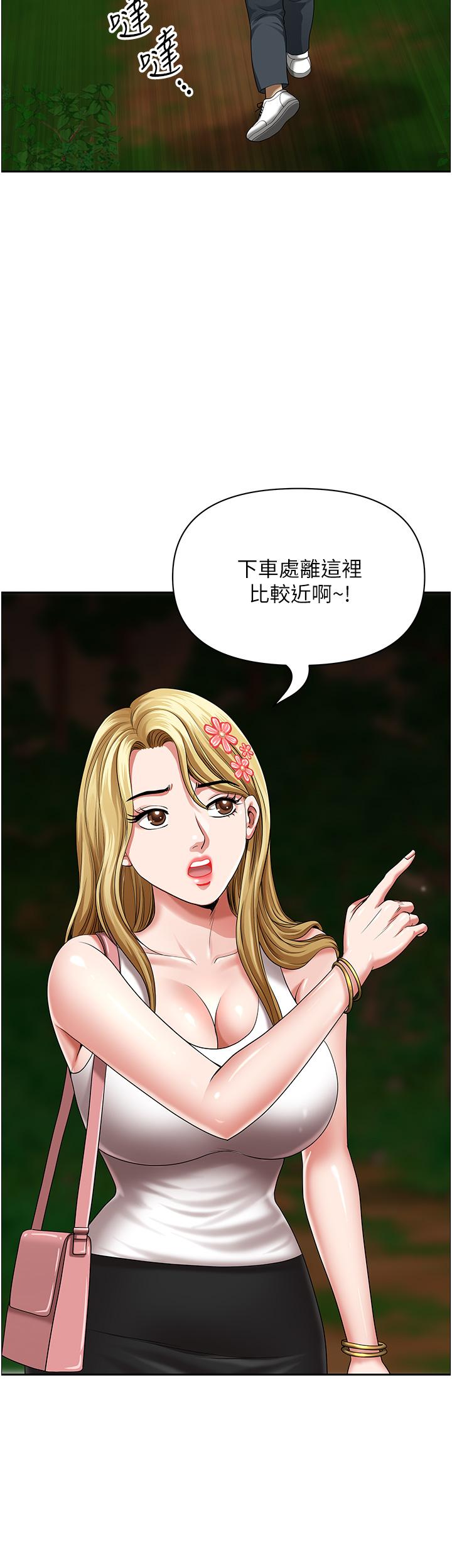 第6话-散步小径砲声隆隆-地方人妻们-榉树,黑猫（第27张）