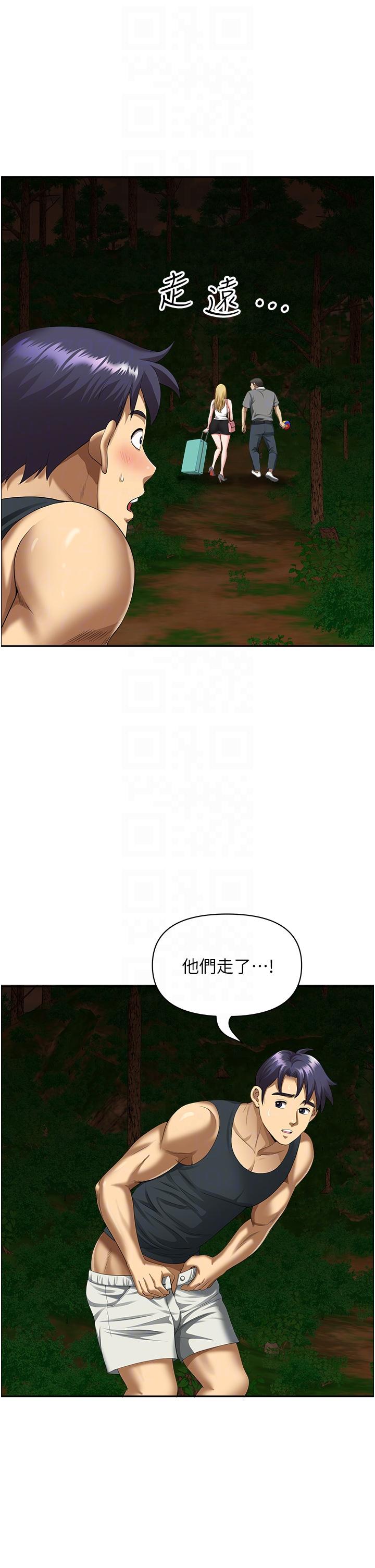 第6话-散步小径砲声隆隆-地方人妻们-榉树,黑猫（第30张）