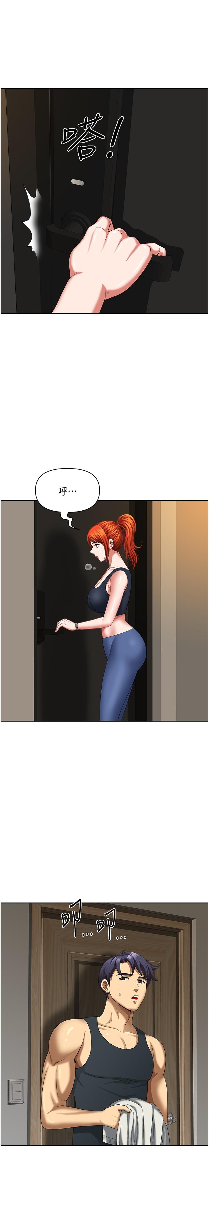 第10话-太太~one more time!-地方人妻们-榉树,黑猫（第23张）